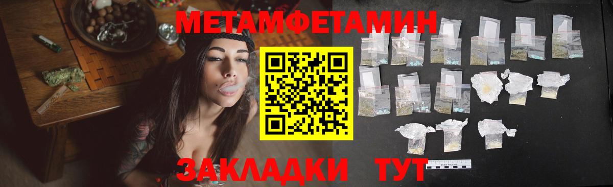 Амфетамин 98% Северск