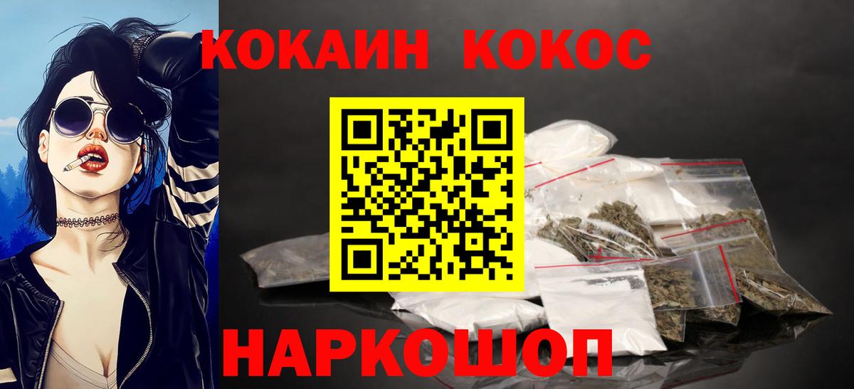 COCAIN 98%  COCAIN Columbia  Вход с VPN  Северск 