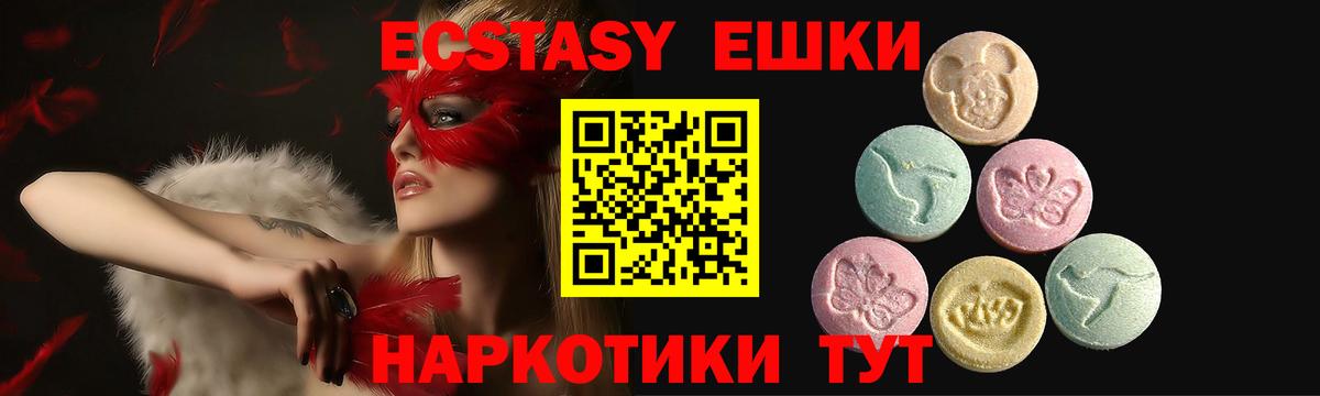 Северск  Ecstasy Philipp Plein  Вход с VPN  ЭКСТАЗИ бентли 