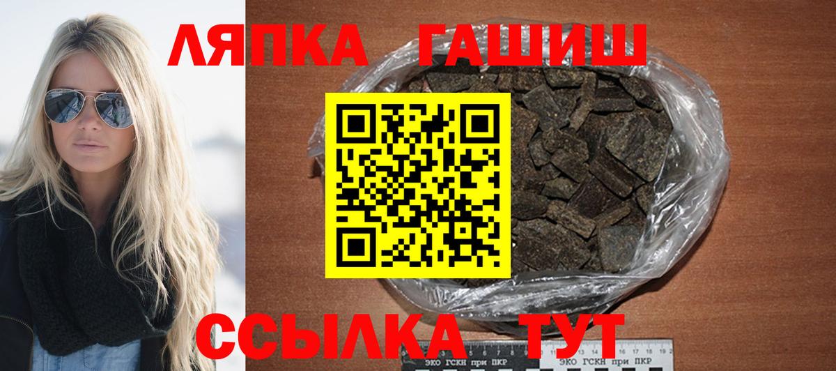 Гашиш индика сатива Северск
