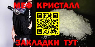 кокс Рузаевка