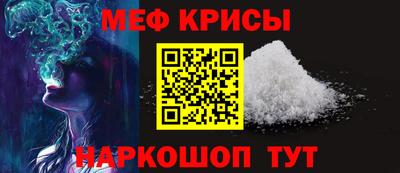 стафф Рыбинск