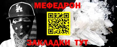 прущие крисы Пушкино