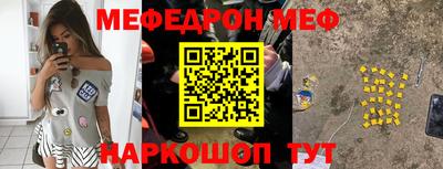 прущие крисы Пушкино