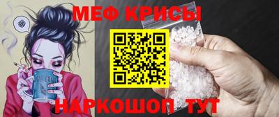 прущие крисы Пушкино