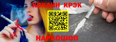 кокаин Пыть-Ях