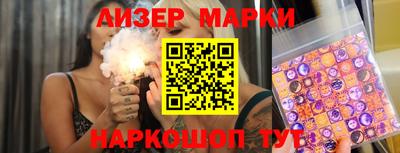 прущие крисы Пушкино
