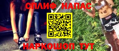 прущие крисы Пушкино