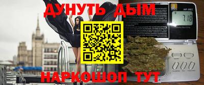 каннабис Рязань