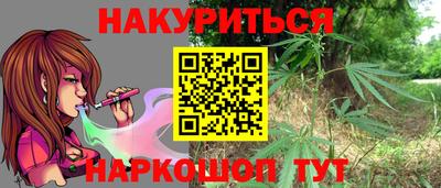 стафф Рыбинск