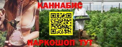 каннабис Рязань
