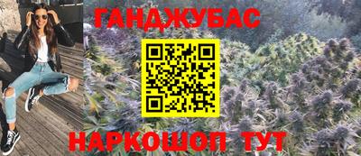 каннабис Рязань