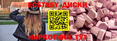 прущие крисы Пушкино