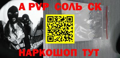 кокаин Пыть-Ях