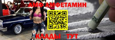 стафф Рыбинск