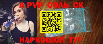 прущие крисы Пушкино