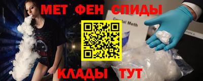 амфетамин Пугачёв