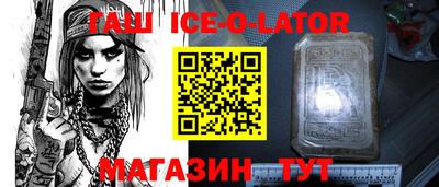 стафф Рыбинск