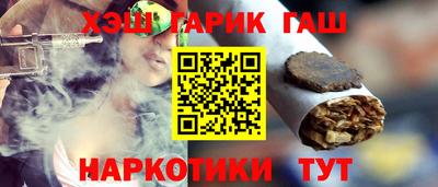 кокаин Пыть-Ях