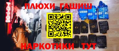 амфетамин Пугачёв