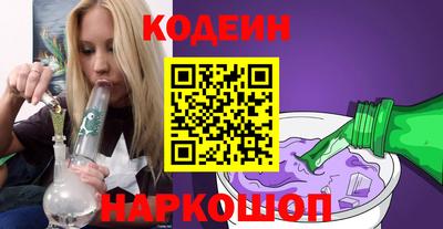 кокаин Пыть-Ях