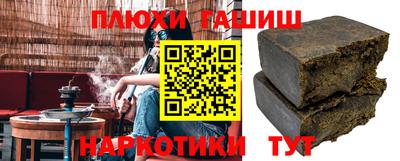 прущие крисы Пушкино