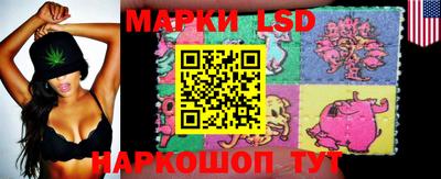 стафф Рыбинск
