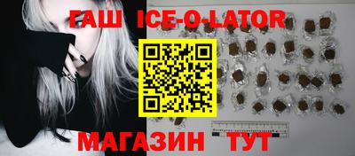 стафф Рыбинск