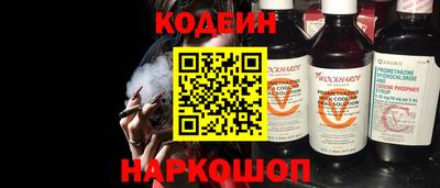 прущие крисы Пушкино