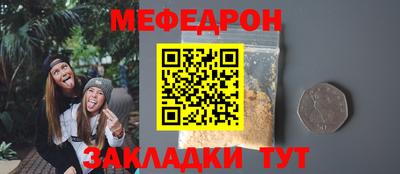 кокс Рузаевка