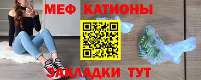 прущие крисы Пушкино