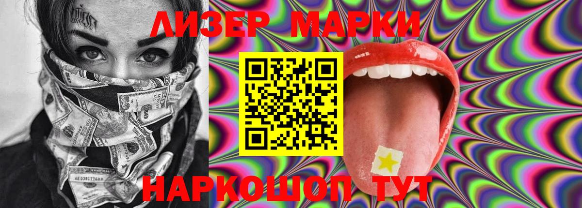 LSD-25 экстази кислота Северск