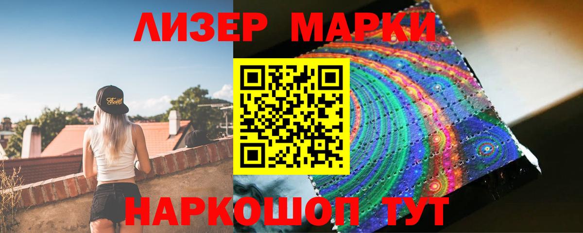 Лсд 25 экстази кислота  Вход с VPN  Лсд 25 экстази  Северск  LSD-25 экстази ecstasy 